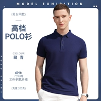 [HT-286 Sea Island Хлопок с коротким рукавом, 200 г] Темно-синий