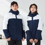 Утепленная водонепроницаемая дорожная куртка для работы, делается под заказ, с печатью вашего логотипа, «три в одном»