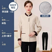 Бежевый лонгслив, штаны