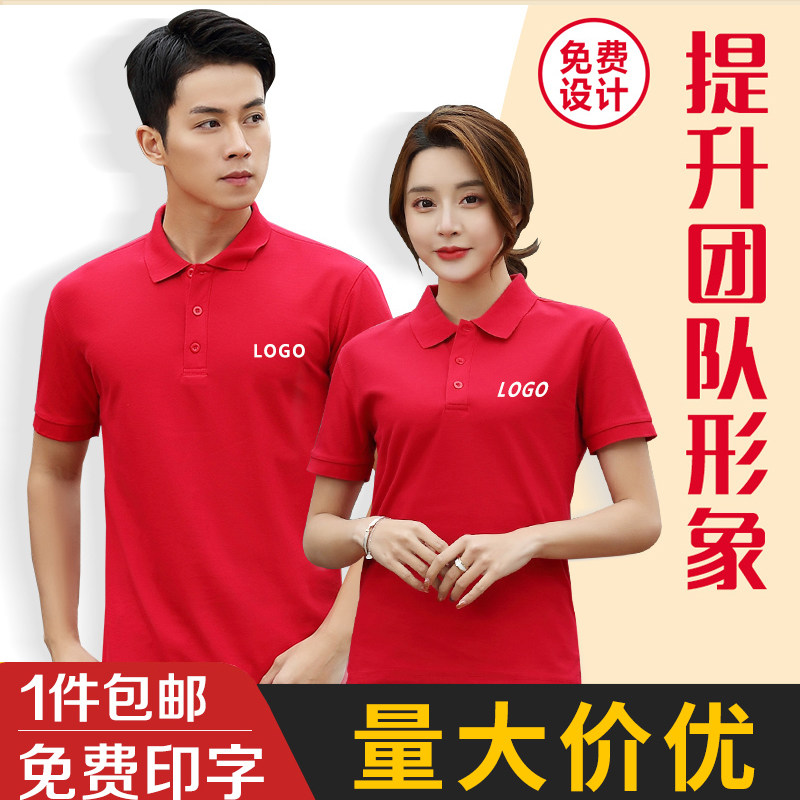 Workwear overalls embroidery summer overalls short-sleeved t-shirt corporate polo shirt cultural shirt custom logo overalls women