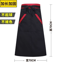 Черный красный ремень двойной карман половину фартука