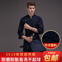 Catering Hotel Restaurant Chefs Work Clothes Long Sleeves Autumn Winter Clothing Black Single Row Button Denim Fabric Elastic Men
