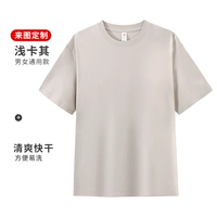 【WY-T6000】 Khaki-220G Хлопок Слегка падающие плечи