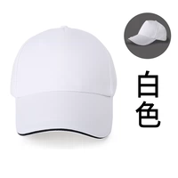 Белая (железная пряжка)