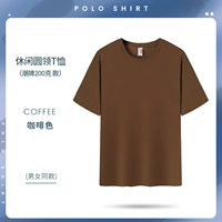 Cyjd-Tide 200g [Coffee Color-Cotton] Традиционная модель