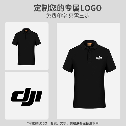 Черная хлопковая летняя футболка polo, делается под заказ, с печатью вашего логотипа