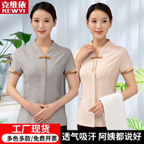 Hotel property cleaning clothing short sleeves spring and summer cleaners hotel rooms aunt work clothes short sleeve large size set women