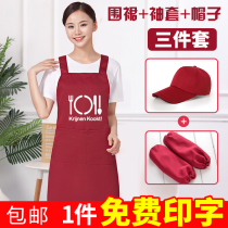 Apron custom logo printing Korean fashion mens home kitchen nail milk tea shop overalls custom-made women