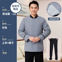 [Обычный] мужской длинно -липкий серый [топ+тонкие брюки]