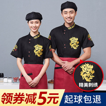 Hotel chefs work to serve male robes China Wind personality Fashion trends Summer Gats up Chef Cuisine Chef Cuisine