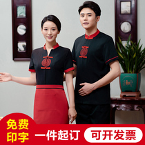 Chinese restaurant waiter work clothes short sleeves female men hot pot hotel Tea House restaurant restaurant catering clothing summer