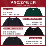 Демисезонный свитшот для работы, толстовка, лонгслив, чай с молоком, делается под заказ, увеличенная толщина