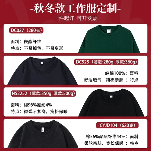 Демисезонный свитшот для работы, толстовка, лонгслив, чай с молоком, делается под заказ, увеличенная толщина