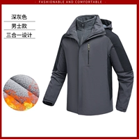 HT9805-DARK GREY THER-IN ОДИН заряд [Men]