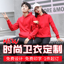 Classmate party hooded sweater custom logo printing custom-made overalls hoodie group uniform long sleeve jacket men
