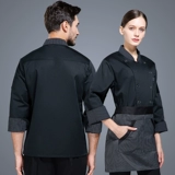 Комбинезон, лонгслив для отеля, черный цветной высококлассный комплект, делается под заказ