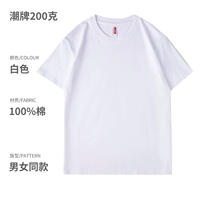 Cyjd-Tide 200g [White-Cotton] Обычная модель