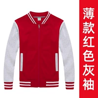 ZC-518 Тонкие бейсбольные однородные красные серые рукава [тонкие]