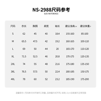 NS-2988 Таблица размеров чистого хлопка 220G