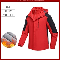 Красная куртка, «три в одном»