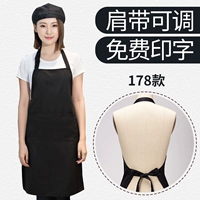 Черный (178) сингл фартук