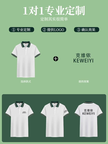 Кейтеринг официант с короткими рукавами мужские по индивидуальному заказу отель ресторан горячий горшок ресторан барбекю ресторан летняя женская рабочая одежда с лацканами