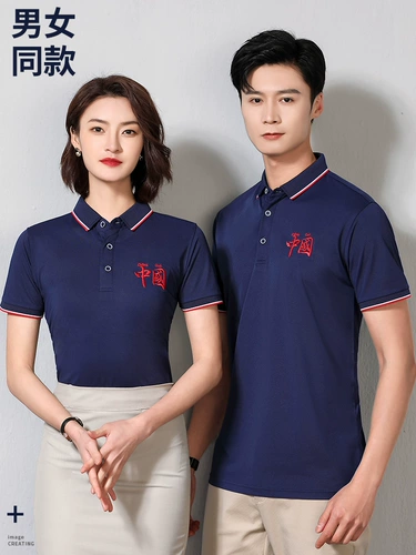 Элитная летняя шелковая футболка polo для работы, делается под заказ, короткий рукав, с печатью вашего логотипа