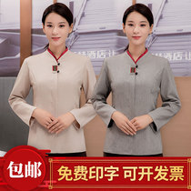 Hotel cleaning overalls long sleeves autumn and winter embroidery Chinese style Hospital property garden clothing logistics set men