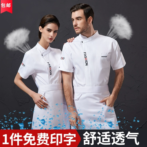 Catering Chef Work Olde Olde Custom Logo Print