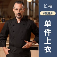 XD-новый классический ткани с длинным рукавом черный единственный топ