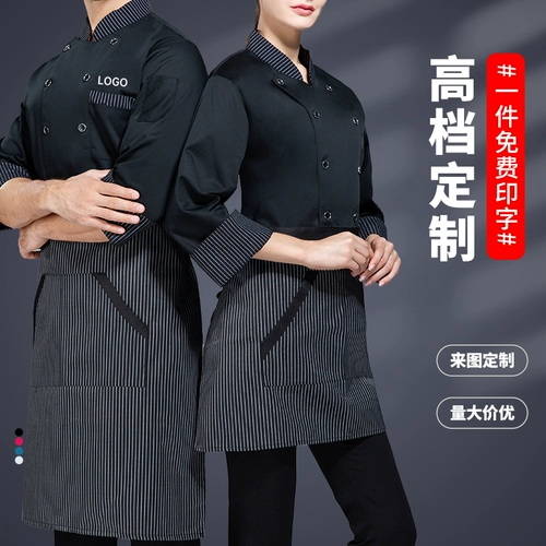 Комбинезон, лонгслив для отеля, черный цветной высококлассный комплект, делается под заказ