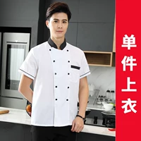 DZS Black Bar-White Single Top (короткие рукава)