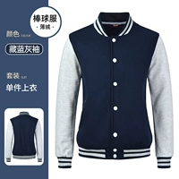 ZC-312 Тонкая бейсбольная одежда Скрытая синяя одежда серая рукава [тонкие бархат]