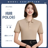 [HT88099 чистый хлопок с короткими рукавами 220G] Хаки