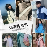 Утепленная водонепроницаемая дорожная куртка для работы, делается под заказ, с печатью вашего логотипа, «три в одном»