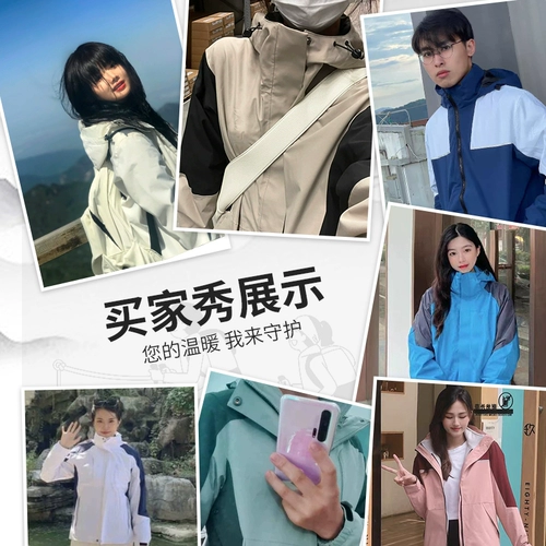 Утепленная водонепроницаемая дорожная куртка для работы, делается под заказ, с печатью вашего логотипа, «три в одном»