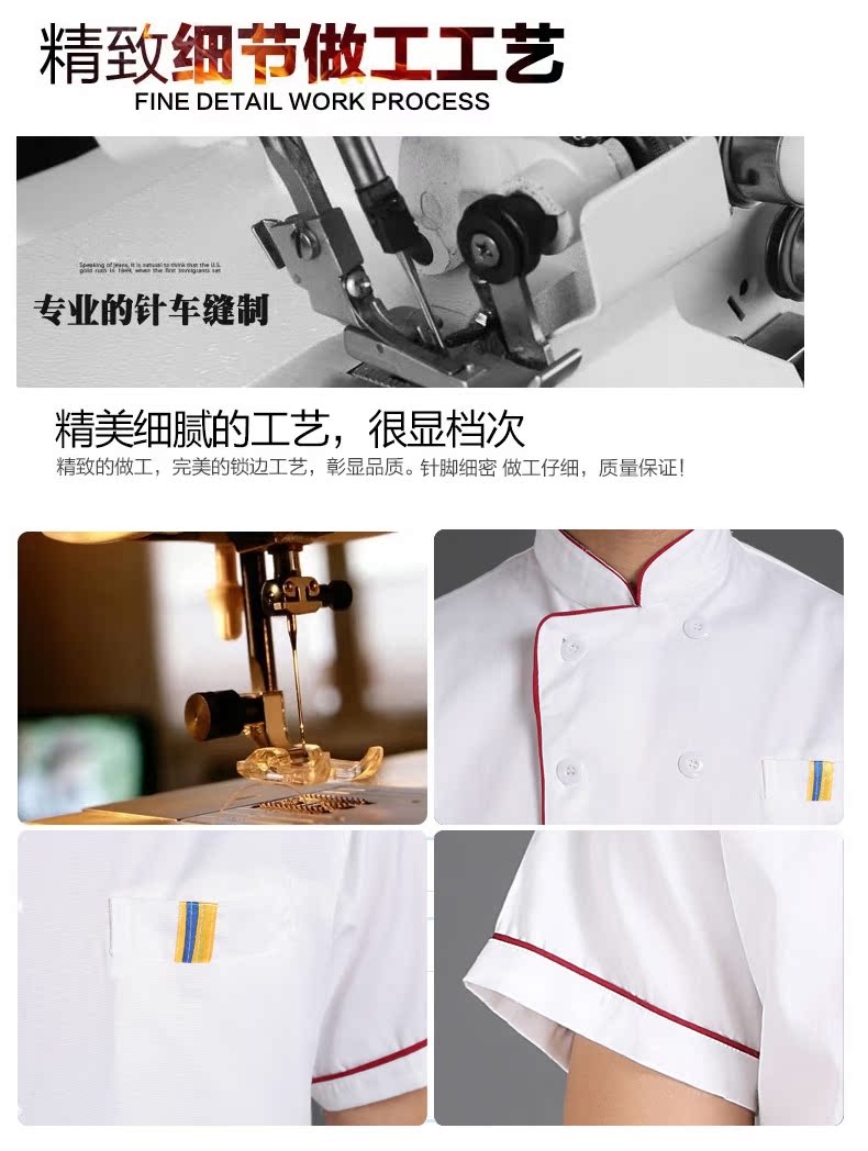 Tenue de cuisinier KEWYI  en coton - Ref 1908645 Image 13