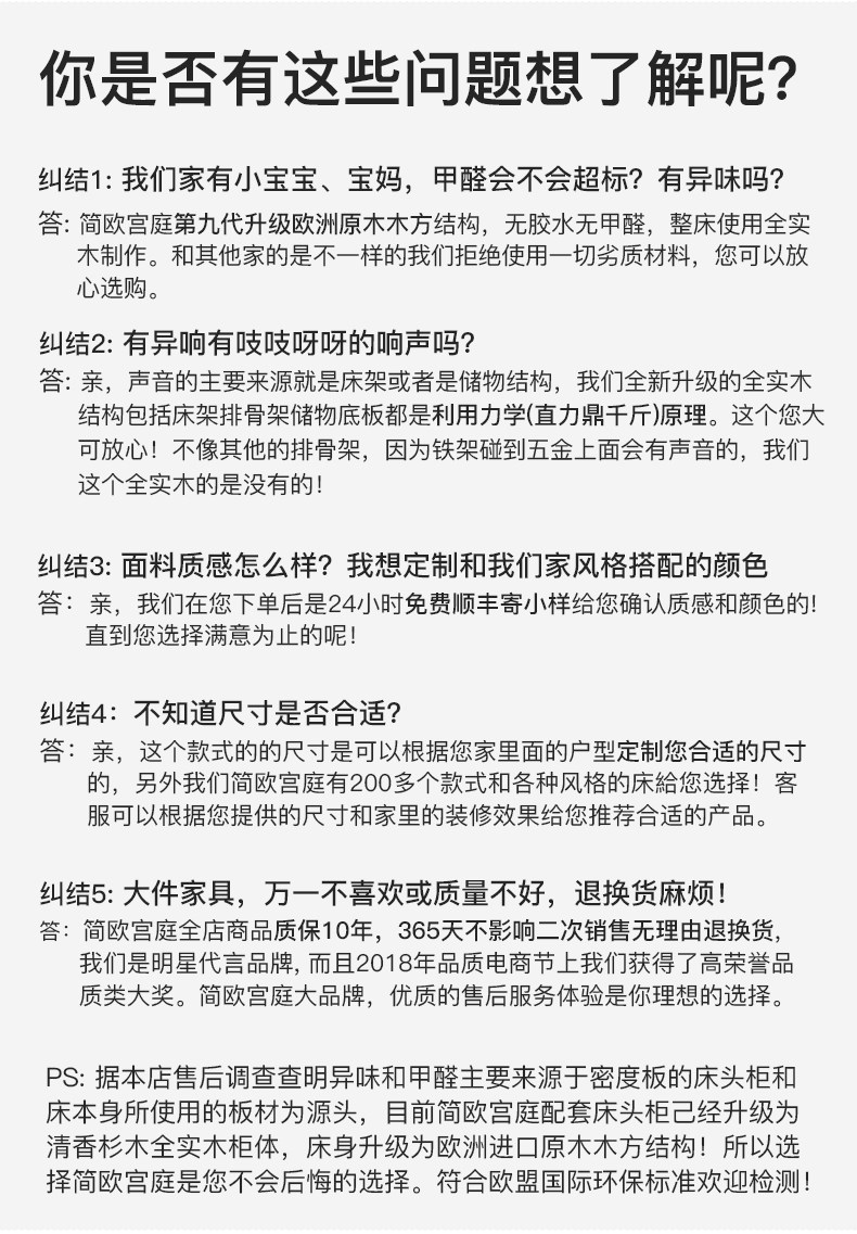 Кровать details_09.jpg