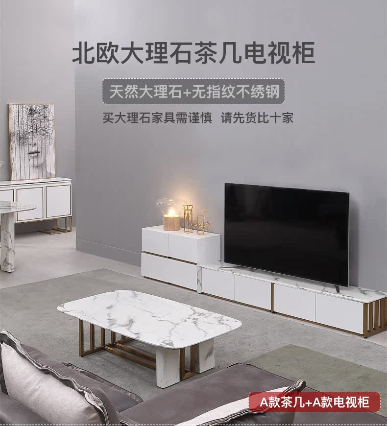 Ý ánh sáng sang trọng đá cẩm thạch bàn cà phê TV kết hợp tủ Bắc Âu đồ nội thất phòng khách thiết kế bàn cà phê tủ TV