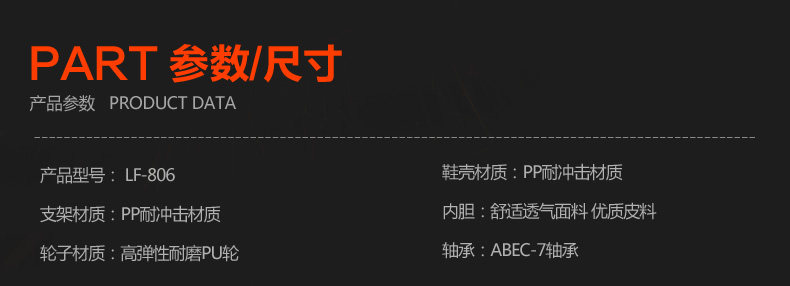 Patins à roulettes - Ref 2588861 Image 3