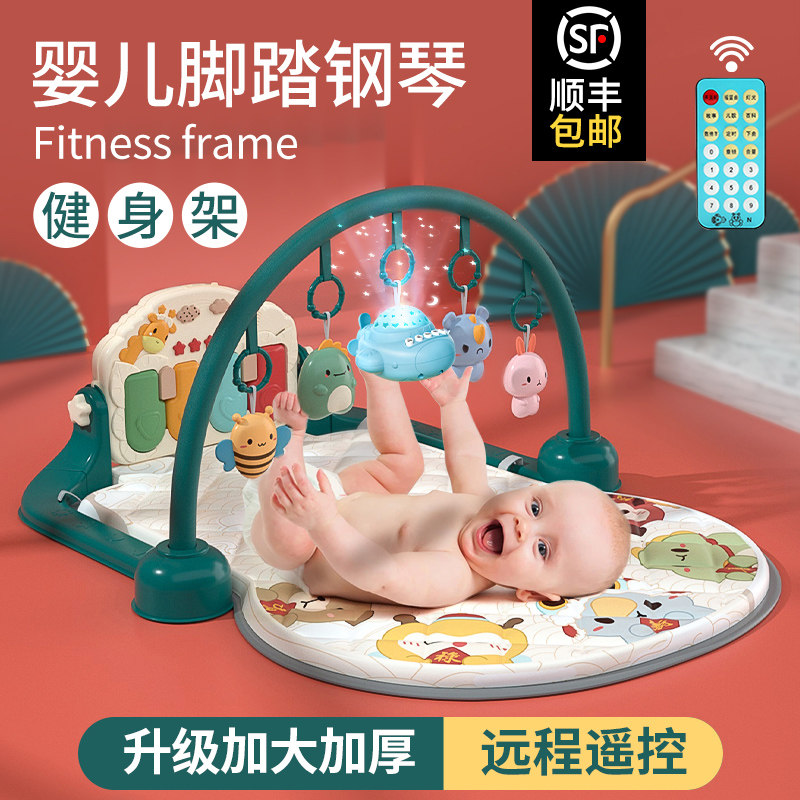 Pedal piano newborn baby fitness rack toy 0-1 years old early education puzzle male and female baby 3-6 months gift