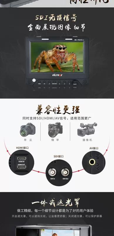 Chỉ có Camera Zhuo DC-70EX Camera 7 inch HD SDI Camera Monitor 4K Camera Manager - Phụ kiện VideoCam