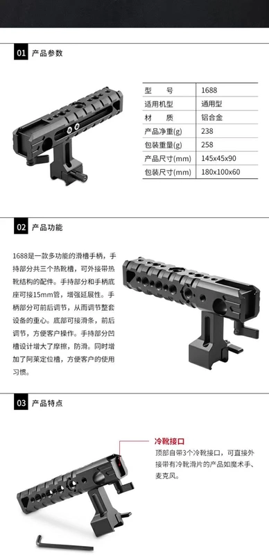 Xử lý lồng thỏ SmallRig Smog cho máy ảnh Sony A7M3A6500 chụp ảnh thấp 1688 - Phụ kiện VideoCam