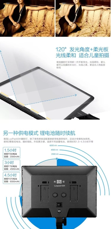 Nam vương PAD43H Đèn LED chụp ảnh Ánh sáng máy ảnh DSLR ánh sáng mềm mại bên ngoài chụp như ánh sáng lấp đầy - Phụ kiện máy ảnh DSLR / đơn tripod máy ảnh