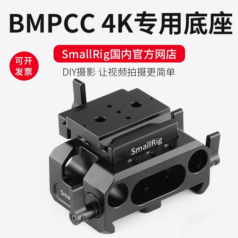 Đế gắn nhanh SmallRig Smogg Máy ảnh BMPCC 4K / 6K Phụ kiện máy ảnh Aka PTZ 2261 - Phụ kiện VideoCam