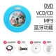 Máy nghe nhạc DVD tại nhà Yushchenko CD treo tường HD Bluetooth di động trước khi sinh Học tiếng Anh học tập Walkman evd lặp lại máy nghe nhạc vcd trẻ em CD MFP - Máy nghe nhạc mp3