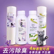 Pet dog khô bột giặt chó con Teddy VIP Jin Mao Samoyed Bomei khử trùng mèo khử mùi vật tư dùng một lần - Cat / Dog Beauty & Cleaning Supplies