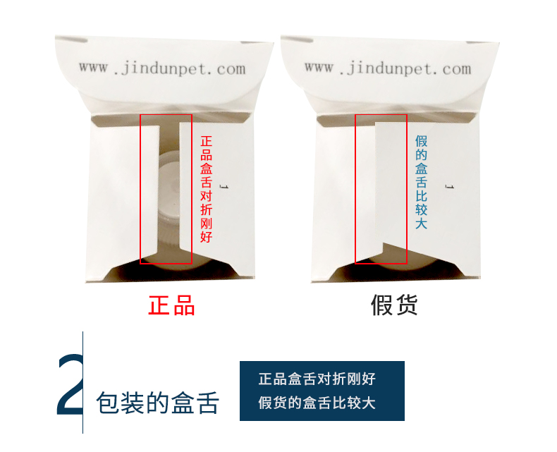 Petefin da chó bệnh lá chắn vàng Petefin phun vật nuôi cung cấp ve ve ngứa viêm da mèo 藓 * 2 chai - Cat / Dog Medical Supplies kim tiêm cho chó