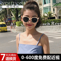 Myopia sunglasses women have degree glasses custom fashion tide UV-proof white frame retro gm polarized sun glasses