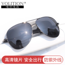 Sun glasses men 2021 new fashion trendy people driving polarized sunglasses men toad mirror driver driving glasses